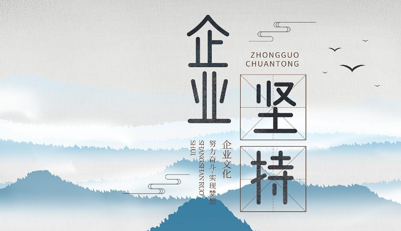 企业官网页面改版制作流程与视觉优化要点解析